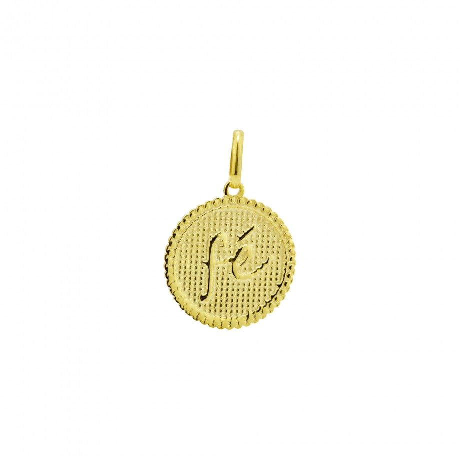 Medal F� - Golden